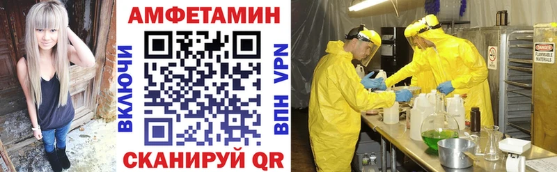 Амфетамин Premium наркота ОМГ ОМГ ссылка Сегежа