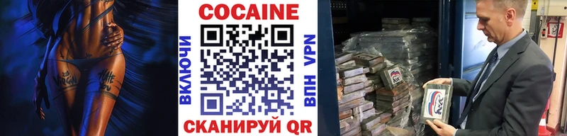 мега рабочий сайт  наркотики  Сегежа  Cocaine 97% 