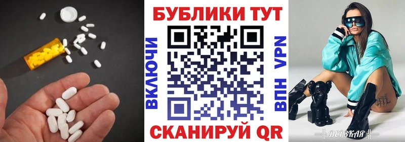 Экстази TESLA  Сегежа 