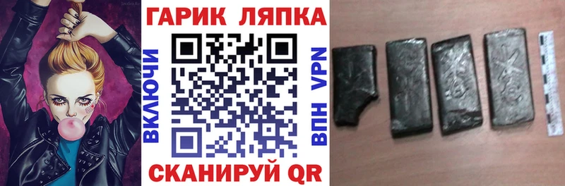 OMG вход  Сегежа  ГАШИШ VHQ 