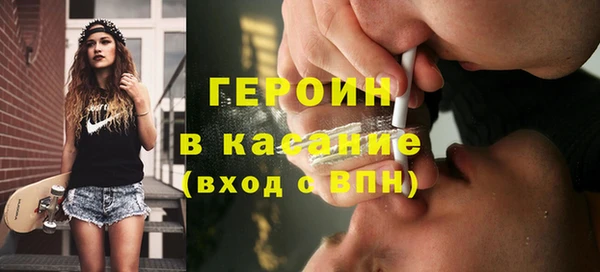 марки nbome Балабаново