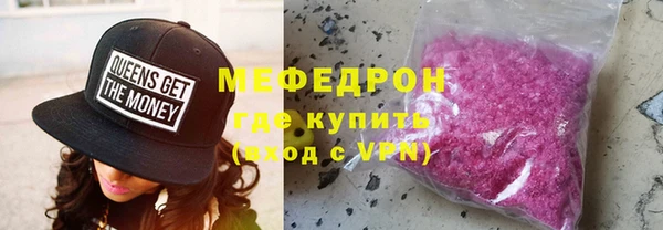 наркотики Балахна