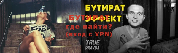 наркотики Балахна