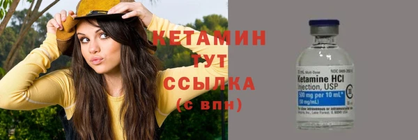 марки nbome Балабаново