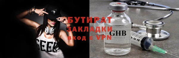 наркотики Балахна