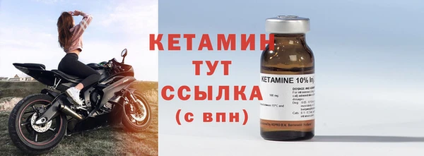 марки nbome Балабаново