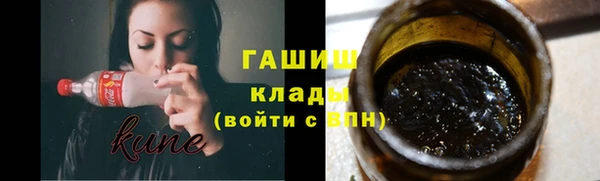 наркотики Балахна