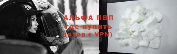 марки nbome Балабаново