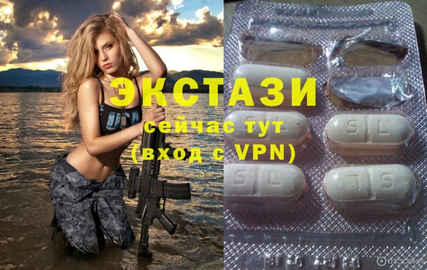 марки nbome Балабаново
