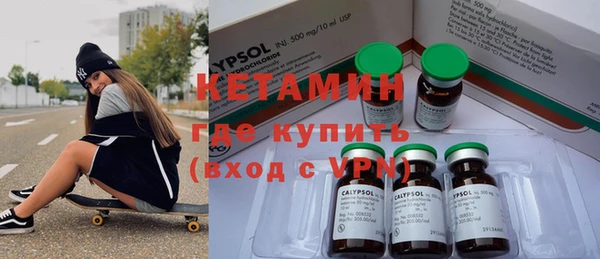 марки nbome Балабаново