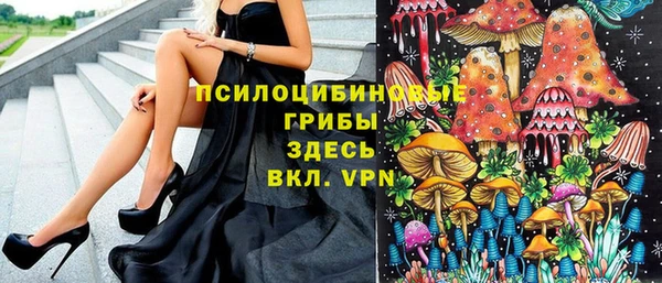 марки nbome Балабаново