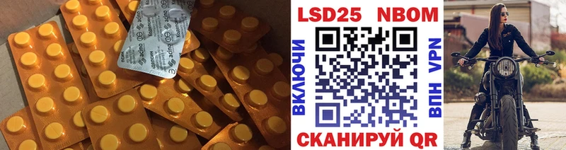 Лсд 25 экстази кислота  Сегежа 