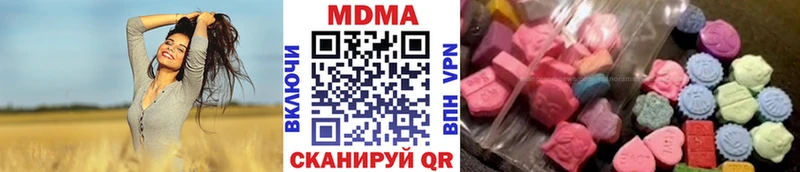 MDMA crystal  hydra ССЫЛКА  Сегежа 