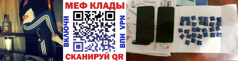 Меф мука  Сегежа 