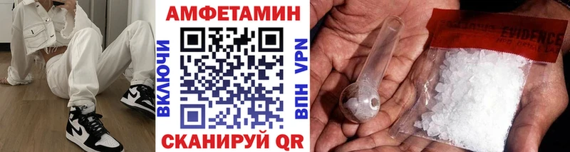 МЕТАМФЕТАМИН мет Сегежа