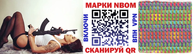 Марки N-bome 1,8мг где купить наркотик нарко площадка как зайти Сегежа
