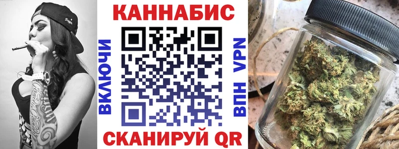 Канабис семена  Сегежа 